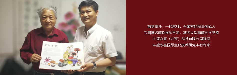 长生山康养堂卯晓岚教授