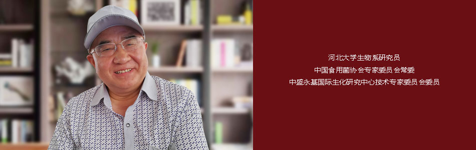 长生山康养堂杨国良研究员